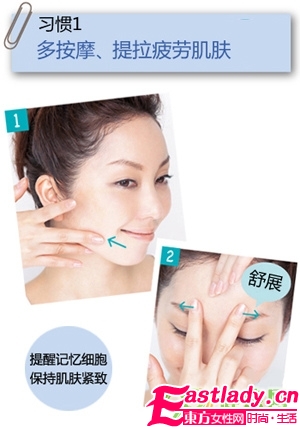 4個夜間保養(yǎng)習慣可杜絕皺紋