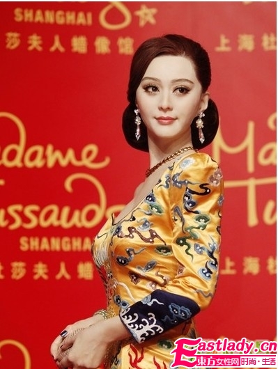 范冰冰 龍袍裝  蠟像真人哪個美
