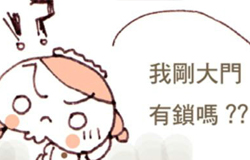 強(qiáng)迫癥的表現(xiàn)有哪些 為你詳細(xì)解讀何為強(qiáng)迫癥