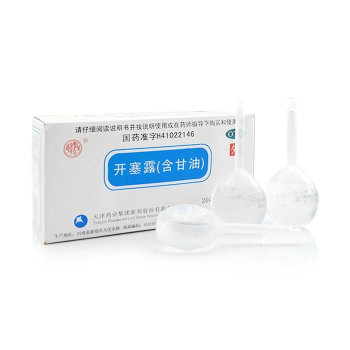 開塞露可以擦臉嗎 如何提高開塞露的效用