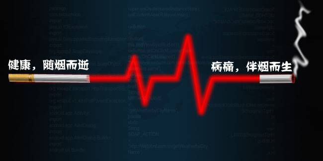 怎樣戒煙最有效 細(xì)數(shù)吸煙的十大危害