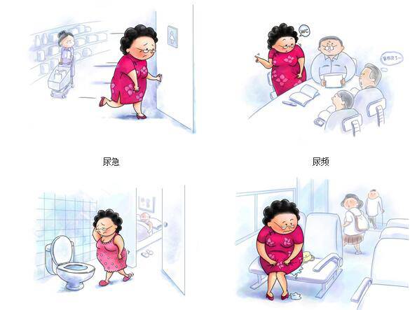 小便時尿道刺痛怎么回事 什么原因造成的