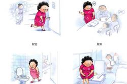 小便時尿道刺痛怎么回事 什么原因造成的