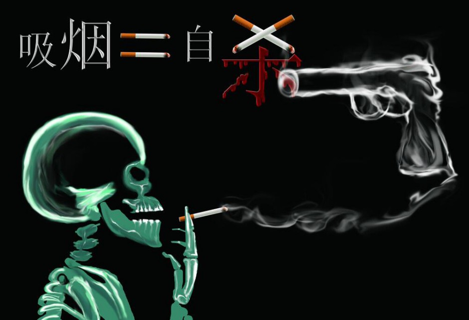怎樣戒煙最有效 細(xì)數(shù)吸煙的十大危害