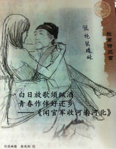 運動達人杜甫長什么樣 杜甫變身運動達人