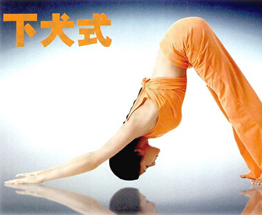 瑜伽瘦腰法 瑜伽瘦腰快速減腿法