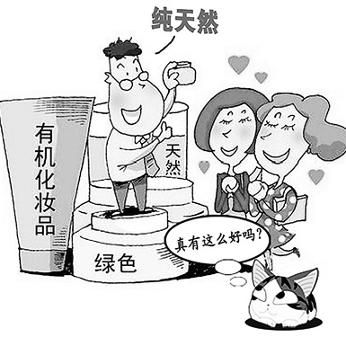 含防腐劑的化妝品  對(duì)肌膚會(huì)造成多大的傷害