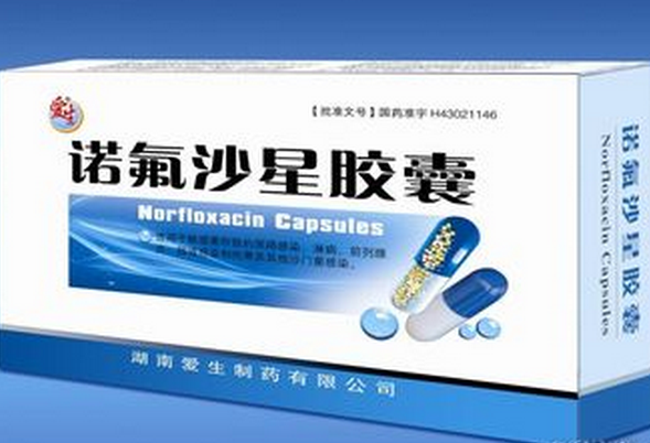 教你懂得諾氟沙星的作用   五大作用