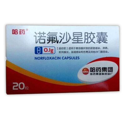 教你懂得諾氟沙星的作用   五大作用
