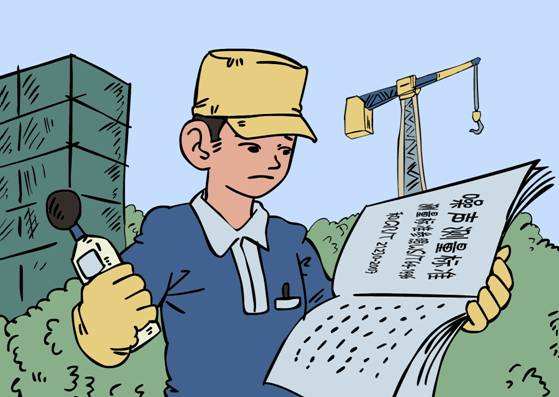 噪音污染 噪音的危害