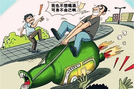 喝酒的危害有哪些，你需要知道