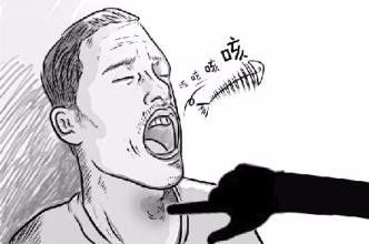 魚刺卡在喉嚨怎么辦之應(yīng)急十法