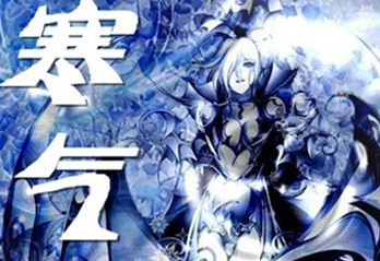 試試以下方法，教你如何去除體內(nèi)寒氣？