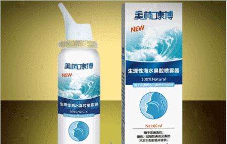 海水鼻腔噴霧器的特點以及用法你都了解了嗎？