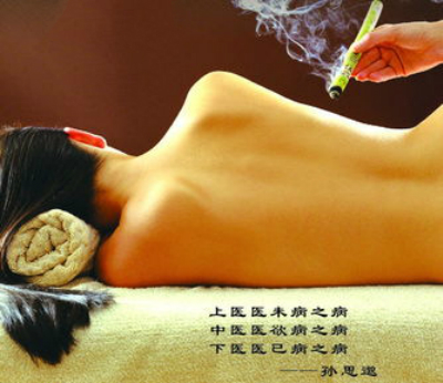 喜歡養(yǎng)生保健的都來學(xué)下，艾灸的功效與作用