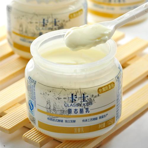 喝各種酸奶的好處 8種讓你更多選擇