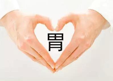 食療養(yǎng)胃的7種食物和養(yǎng)胃護(hù)胃的常識