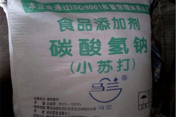 小蘇打的作用 教您妙用小蘇打