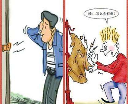 幫您消除靜電，身上有靜電怎么辦