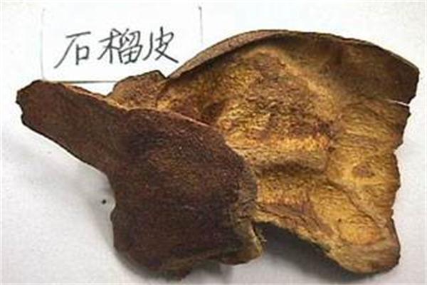 石榴皮的功效 石榴皮有什么作用你知道嗎