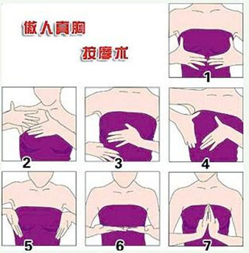 產(chǎn)后怎么豐胸效果好 掌握最有效的方法快速豐胸