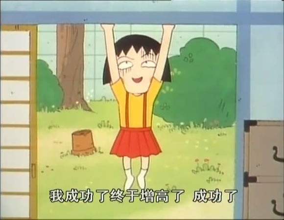 很多年輕朋友糾結(jié)怎樣能長(zhǎng)高呢？