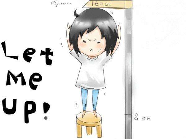 很多年輕朋友糾結(jié)怎樣能長高呢？