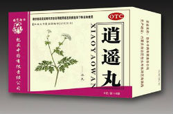 逍遙丸的功效與作用 女性朋友看過(guò)來(lái)