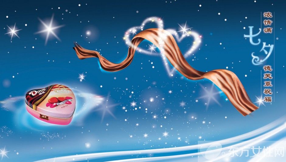 各地七夕的習(xí)俗 源于“牛郎織女鵲橋相會(huì)”傳說(shuō)