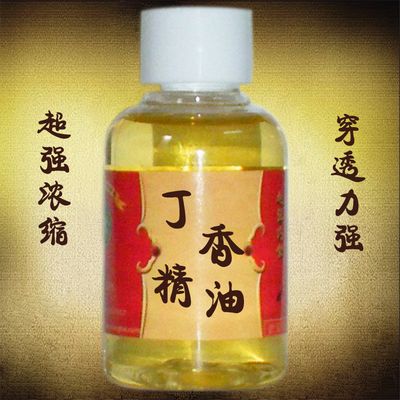 丁香油是什么 具有溫中降逆 散寒止痛功效