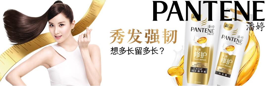 頭發(fā)防曬噴霧作用及推薦 頭發(fā)防曬噴霧哪種產品好