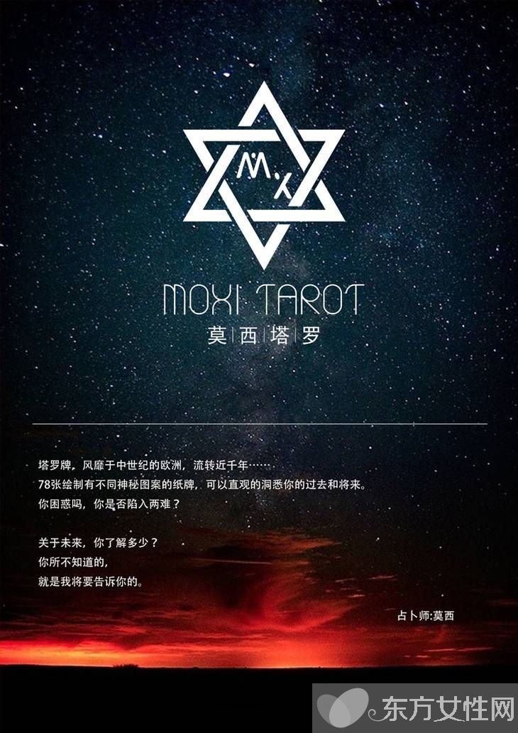 塔羅牌怎么玩圖解 揭秘塔羅牌的起源和組成