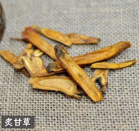 補(bǔ)脾和胃 灸甘草的功效和禁忌介紹