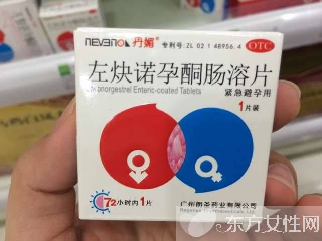 吃緊急避孕藥后出血怎么辦 服用避孕藥的4大不良反應(yīng)