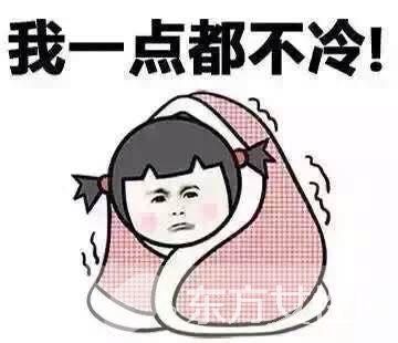 寒氣重怎么辦 五秘方將寒氣趕出體內(nèi)