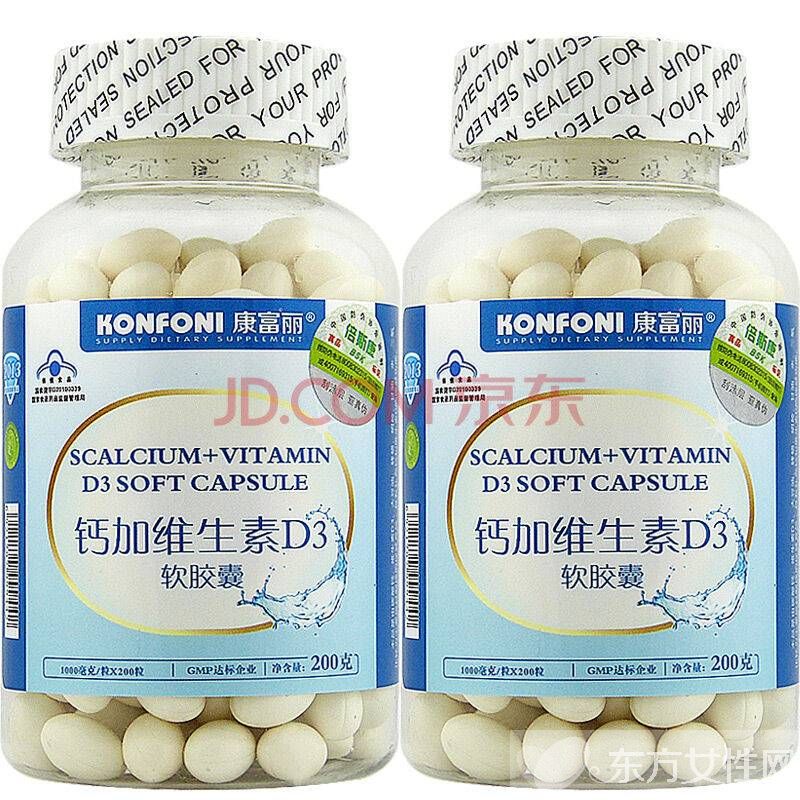 天然鈣有助生男孩嗎 益生堿和天然鈣哪個(gè)好