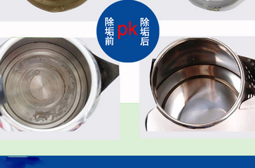 水壺水垢        六個(gè)小妙招來幫你