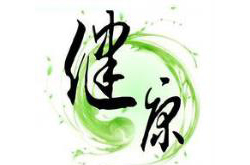 身體健康小常識(shí) 要多多了解