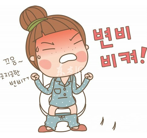 輕松告別便秘　看看便秘怎么治療