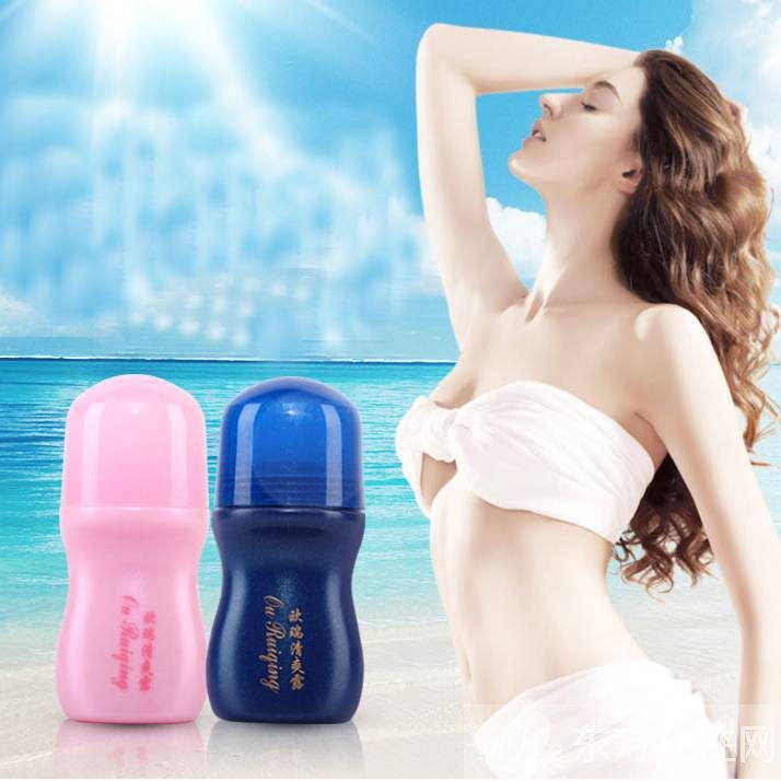 治療狐臭的6大偏方 如何預(yù)防狐臭