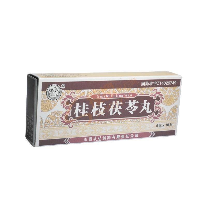 桂枝茯苓丸的功效與作用 桂枝茯苓丸的禁忌