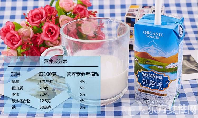 酸牛奶什么時候喝最好 喝酸牛奶的的三大禁忌