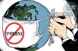 甲流是什么 幾招教你如何預防甲流