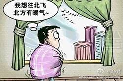 治療凍瘡的方法有哪些 8大方法幫你醫(yī)治