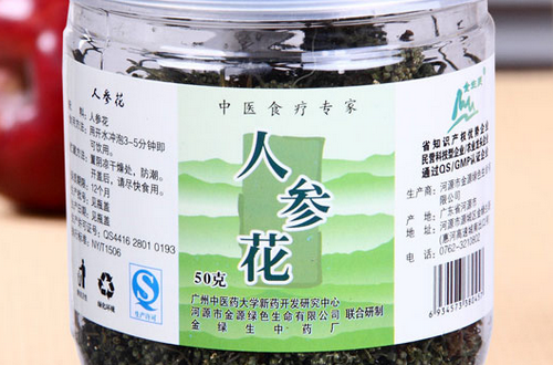 人參花的功效     延緩衰老抗腫瘤