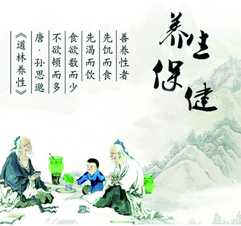 秋季養(yǎng)生保健 教你如何養(yǎng)生排毒