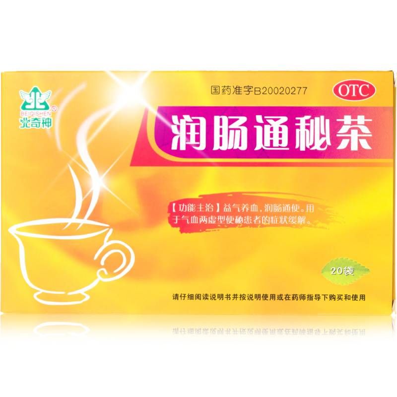 腸道健康的重要性