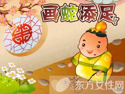 畫蛇添足的故事解釋 畫蛇添足的故事說明了什么道理