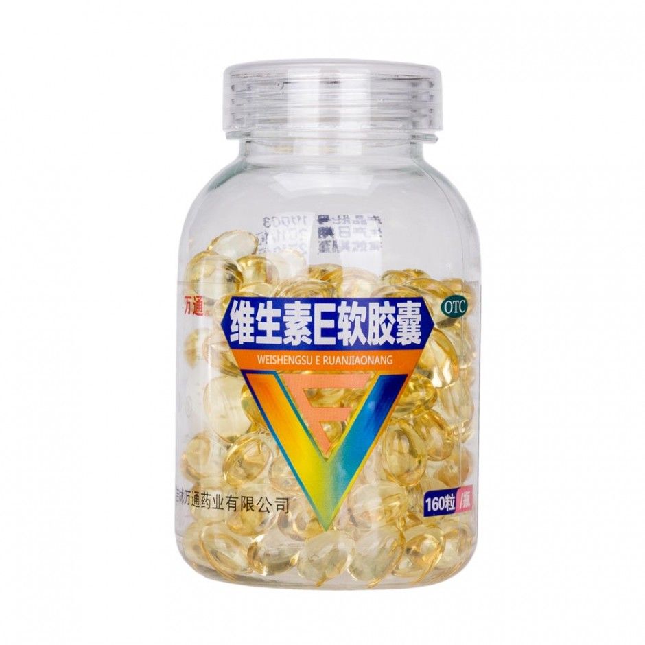 維生素e的祛斑方法 讓你徹底和斑點(diǎn)say bye