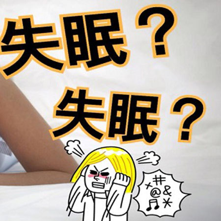 讓自己快速入睡最簡單最有效的方法